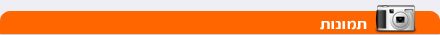 TabPictures_Big.jpg
